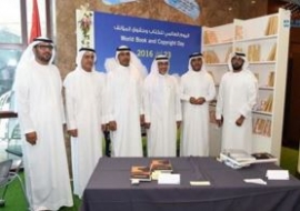جمارك دبي تحتفل باليوم العالمي للكتاب وحقوق المؤلف