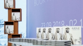 «كلمة» يشارك في «موسكو للكتاب» بـ«كلمات القائد» بالروسية