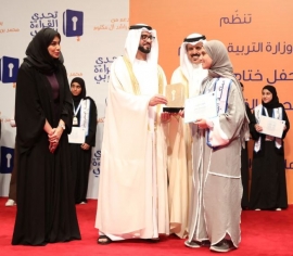 الطالبة بشرى عبد المجيد بطلة البحرين في تحدي القراءة العربي