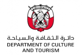 معرض "القراءة للجميع" في "ياس مول"