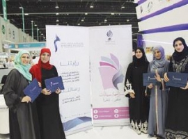 أول نادي كتابٍ مخصص للسيدات بالعالم العربي «مؤسَّسة محمد بن راشد» تُطلِقُ مبادرة «استراحة سيدات- نلتقي لنقرأ»