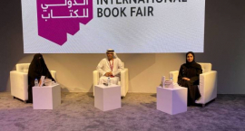 ندوة الأدب العربي بين التاريخ والتأريخ