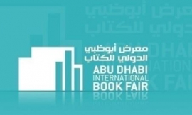معرض أبوظبي للكتاب ينظم "النشر الإلكتروني : منصات بديلة"