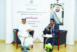 معهد الشارقة للتراث ينظم محاضرة حول كتاب "سلطان القاسمي: مؤرخ العصر"