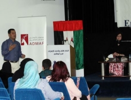 «أساسيات الكتابة الإبداعية» في اتحاد الكتاب