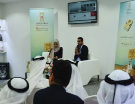 توقيع سيرة الجويعد قاضياً ومفتياً وإماماً وشاعراً