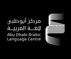 مركز أبوظبي للغة العربية" يطلق عددا من المبادرات الثقافية افتراضيا خلال شهر القراءة