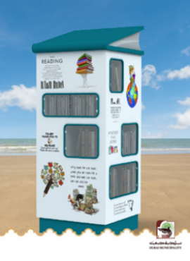 مبادرة «نقرأ على الشاطئ» تقضي بإنشاء مكتبات شاطئية