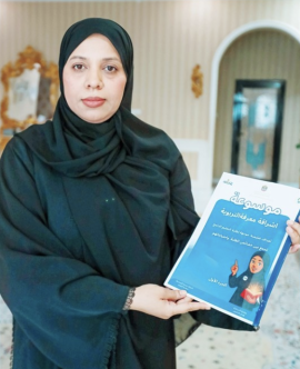 «إشراقة معرفة التربوية».. موسوعة تدمج أصحاب الهمم في العملية التعليمية