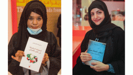 وطن المحبة يعانق ركن التواقيع في معرض الشارقة للكتاب