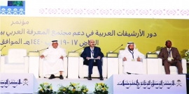 «حمدان بن محمد لإحياء التراث» يشارك في مؤتمر «دور الأرشيفات في دعم المعرفة»