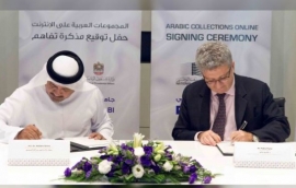 الأرشيف الوطني و«نيويورك أبوظبي» يتفقان على رقمنة الكتب التاريخية