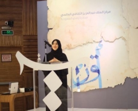 نورة النومان تحاضر عن أدب الخيال العلمي