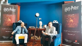 سمعان .. بطل النسخة العربية لرواية «هاري بوتر»
