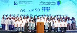 محمد بن راشد يطلق أضخم مشروع تعليمي إلكتروني في العالم العربي