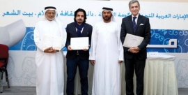 ندوة «ترجمة الشعر.. الآفاق والتطلعات»