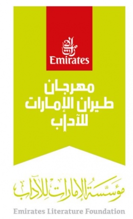 فتح باب التسجيل في مسابقة " طيران الإمارات للكتابة 2021 "