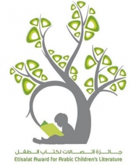 ثلاثة كتب إماراتية وتطبيق تفاعلي ضمن القائمة القصيرة - الإمارات تنافس في أربع فئات بـ « جائزة اتصالات لكتاب الطفل»