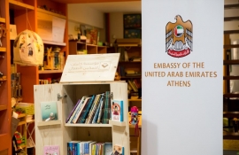 &quot;كلمات لتمكين الاطفال&quot; تقدم 600 كتاب باللغة العربية لـ6 منظمات إنسانية في اليونان