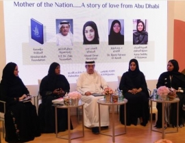 محاضرة عن كتاب «أم الإمارات.. قصة خير من أبوظبي»