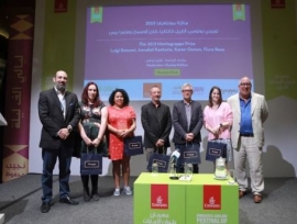 إعلان الفائزين بجائزة «مونتيغرابا» للكتابة