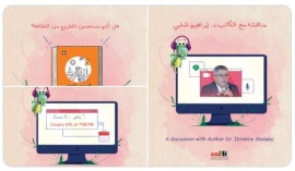 إبراهيم شلبي يكتب الرواية بمشرط الطبيب