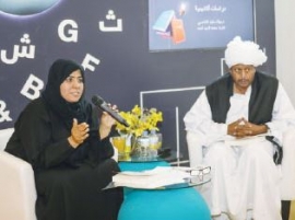 المسرح الإماراتي يستشرف المستقبل متمسكاً بهويته
