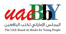 بمناسبة اليوم العالمي لكتاب الطفل 2022 الإماراتي لكتب اليافعين يدعو مؤلفي الكتب لكتابة رسائل مؤثرة
