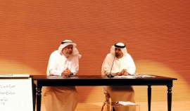 جمعية الإمارات للمكتبات تشكّل مجلس إدارتها الأول