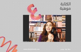 أثر المجتمعات على بناء شخصية الكاتب
