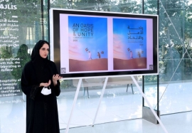 جمعية البيت متوحد تطلق كتاب &quot;واحة الأمل والاتحاد&quot;