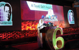 اختيار &quot; جائزة الطيب صالح العالمية للإبداع الكتابي &quot; دولة الإمارات ضيف شرف لحضور حفلها السنوي