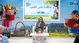 نادية النجّار تصحب اليافعين في جلسة ملهمة حول كتابة القصة والرواية