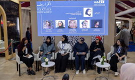 &quot;الإماراتي لكتب اليافعين&quot; يعزز ثقافة القراءة في الرباط