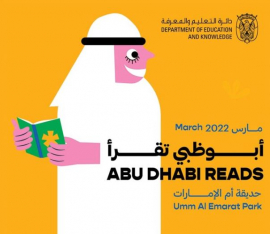 «أبوظبي تقرأ».. فعاليات حية في شهر القراءة