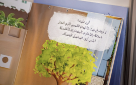 دار نشر إماراتية تمكّن الكبار والصغار من تجاوز عُسر القراءة