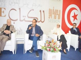 نقاشات تقييمية لـ «كلمة» في «تونس للكتاب»