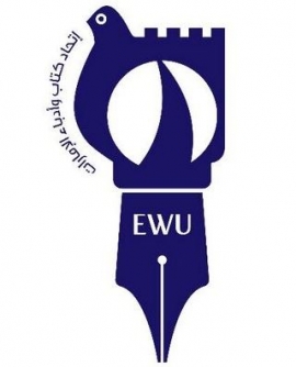 اتحاد كتّاب وأدباء الإمارات يقبل 22 عضواً جديداً