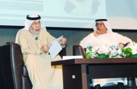 محاضرة «مسيرة قراءة»