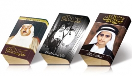 إهداء كبار زوار «تكنولوجيا التعليم» بلندن أبرز مؤلفات حاكم الشارقة