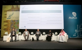 انطلاق فعاليات مؤتمر ومعرض أبوظبي الأول للمخطوطات