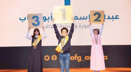«أصوات أجيال المستقبل» .. تكرّم الفائزين بـ«الكتابة الملهمة للأطفال»