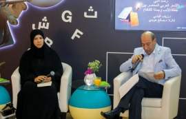 زينب الياسي تحاضر عن الشعر بين الأدب والثقافة