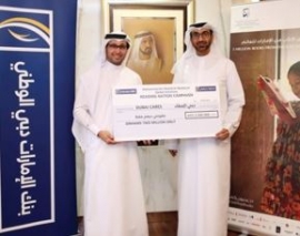 بنك الإمارات دبي يتبرع بمليوني درهم لطباعة 200000 كتاب
