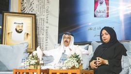 محمد المر : سردية الوطن في إهاب السيرة الذاتية