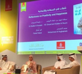 جلسة حوارية حول كتاب "تأملات في السعادة والإيجابية"