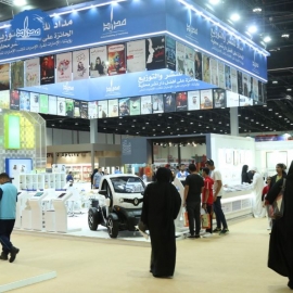 دار "مداد" تعرض" سيارة المعرفة " الذكية في "أبوظبي للكتاب"