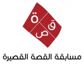 مركز حمدان بن محمد لإحياء التراث يطلق مسابقة القصة القصيرة