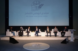 انطلاق فعاليات &quot;منتدى أبوظبي للنشر&quot; بمشاركة 28 دولة