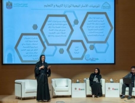 ناشرون يبحثون أساليب تشجيع الطلاب على التأليف